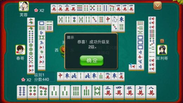 锤锤麻将开挂（开心锤锤打麻将）
