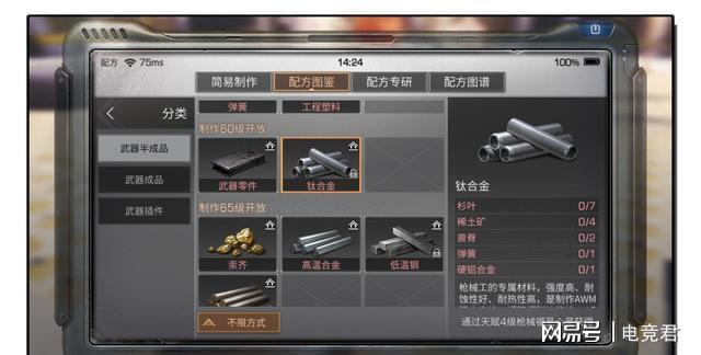 玩家必备攻略“斗牛仪器设备多少钱一台“推荐2个购买渠道