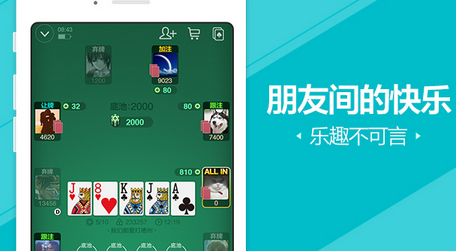 微信扑克辅助怎么弄（手机微扑克辅助器）