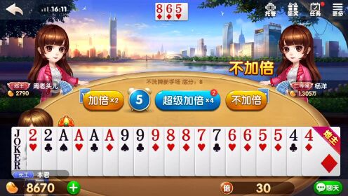玩家必备攻略“微乐斗地主自己建房为什么老是输—真实可以装挂