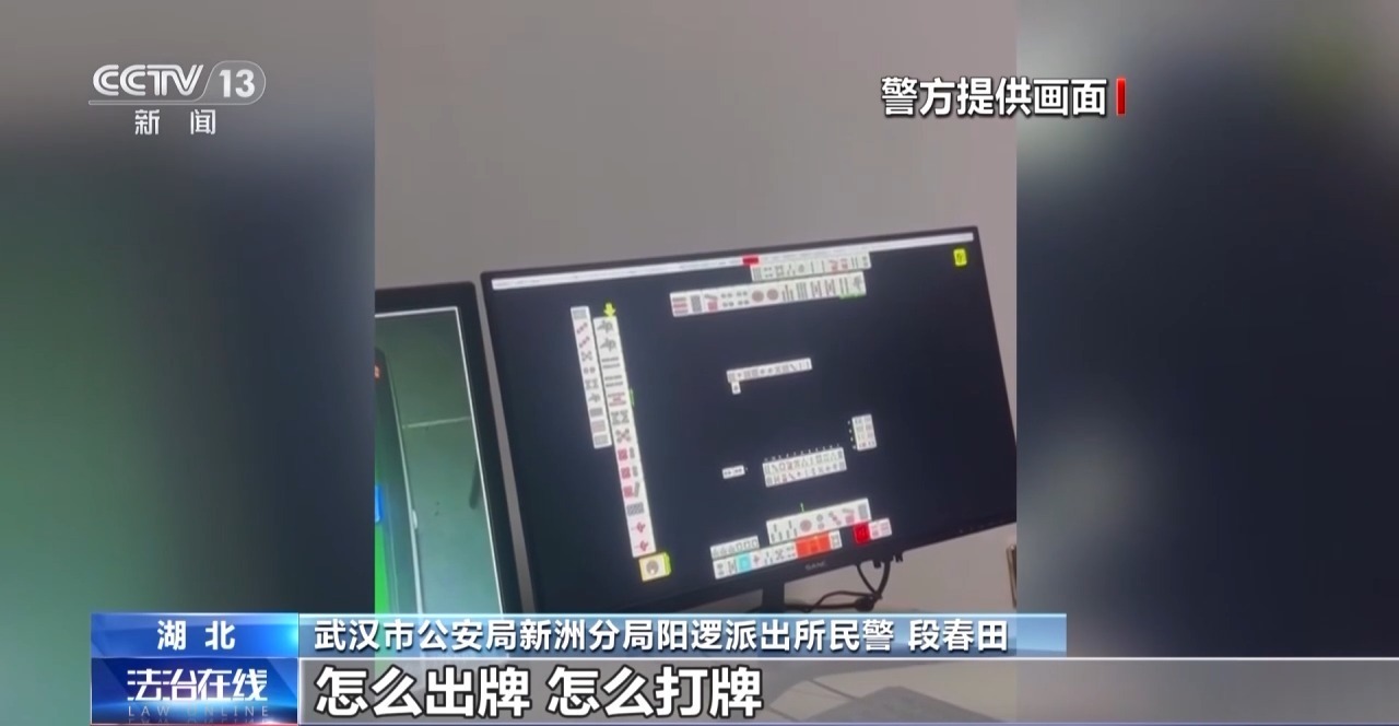 分享决窍“打麻将十赌九赢钱作弊方法 “推荐3个购买渠道