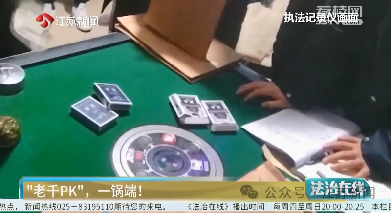 玩家必备攻略“打麻将出老千方法视频教学“推荐3个购买渠道