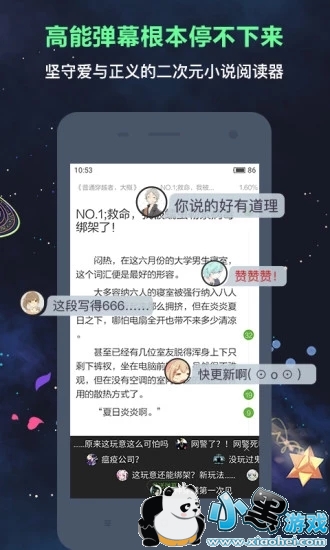 欢乐书客作者挂人（欢乐书客要钱吗）