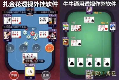 玩家必备攻略“拼三张有没有开挂方法—真实可以装挂