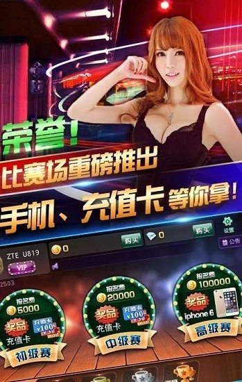 玩家必备攻略“拼三张有没有开挂方法—真实可以装挂