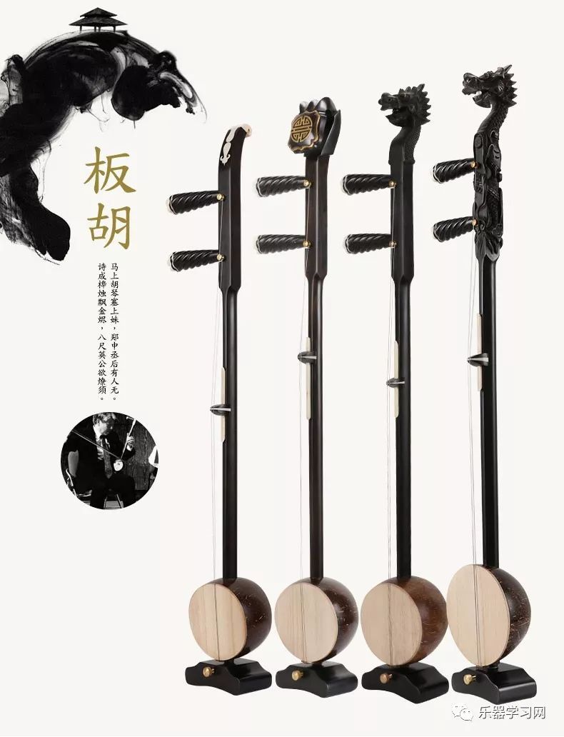 挂胡乐器的特点（乐器中胡的图片）