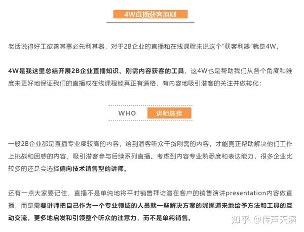 5分钟教会你“星远互娱有没有挂”详细教程辅助工具