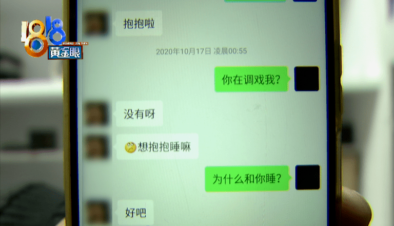 分享决窍“微信小程序雀神开挂”-太坑了原来有挂