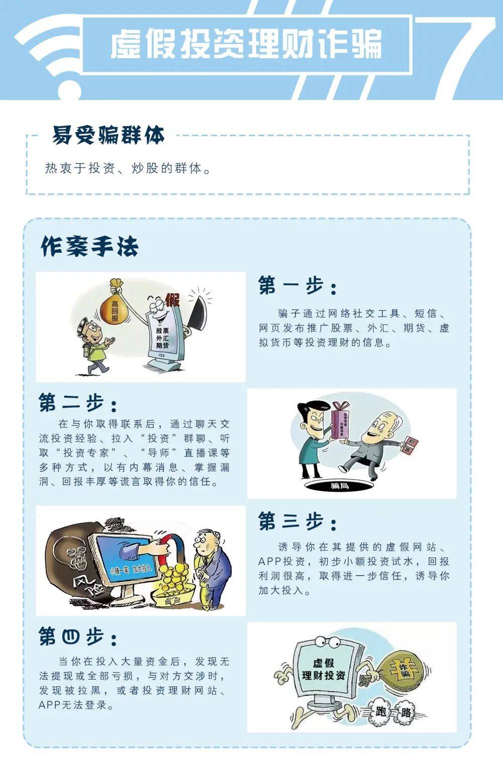 厉害了!三公仪器有什么_《爱问知识人 使用说明》