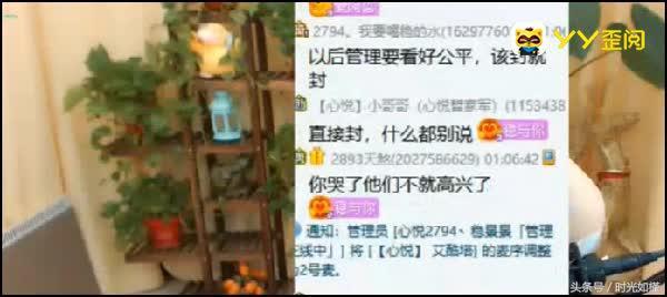 玩家必备教程心悦踢坑辅助器—真实可以装挂