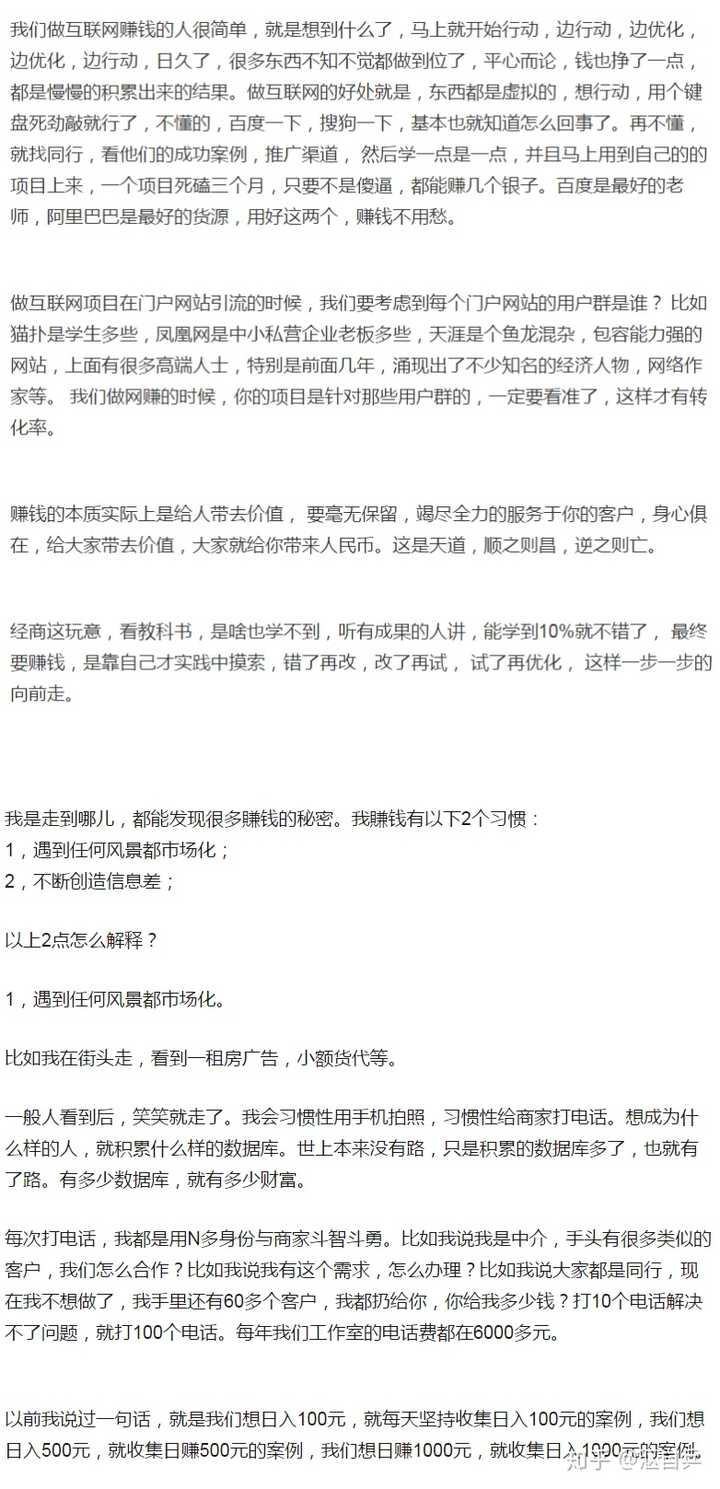 新教你‘‘8杠简单搞鬼方法视频《新浪科技 讲解窍门》