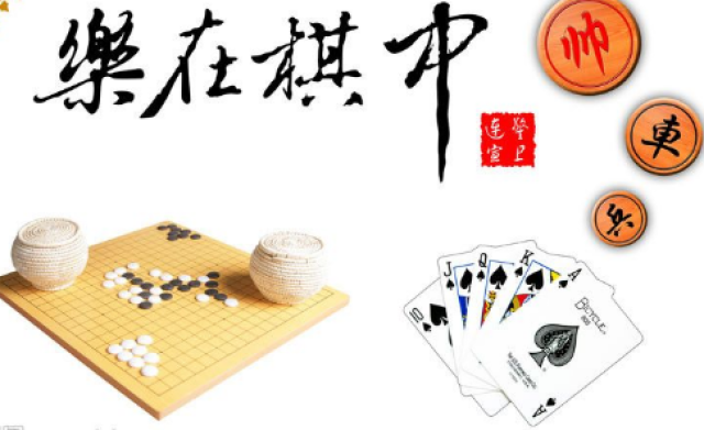 棋趣棋牌是不是有挂（棋趣联盟正规吗）