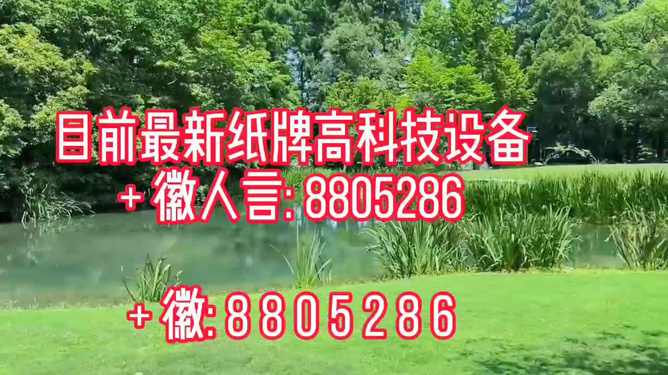 教程辅助“科普普通扑克牌斗牛设备“推荐2个购买渠道