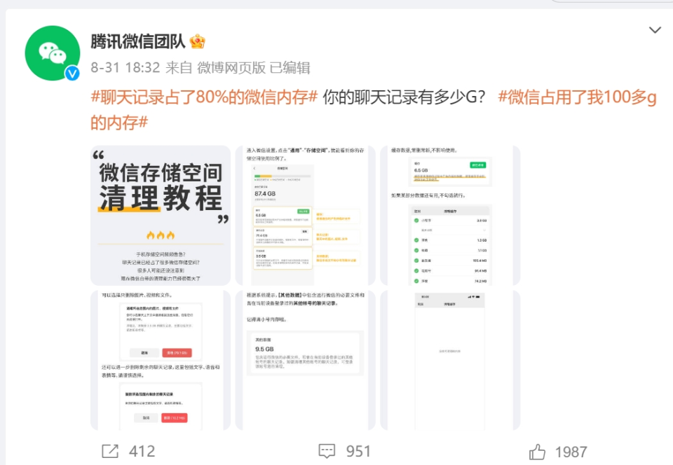 包含手机畅玩麻将开挂软件的词条