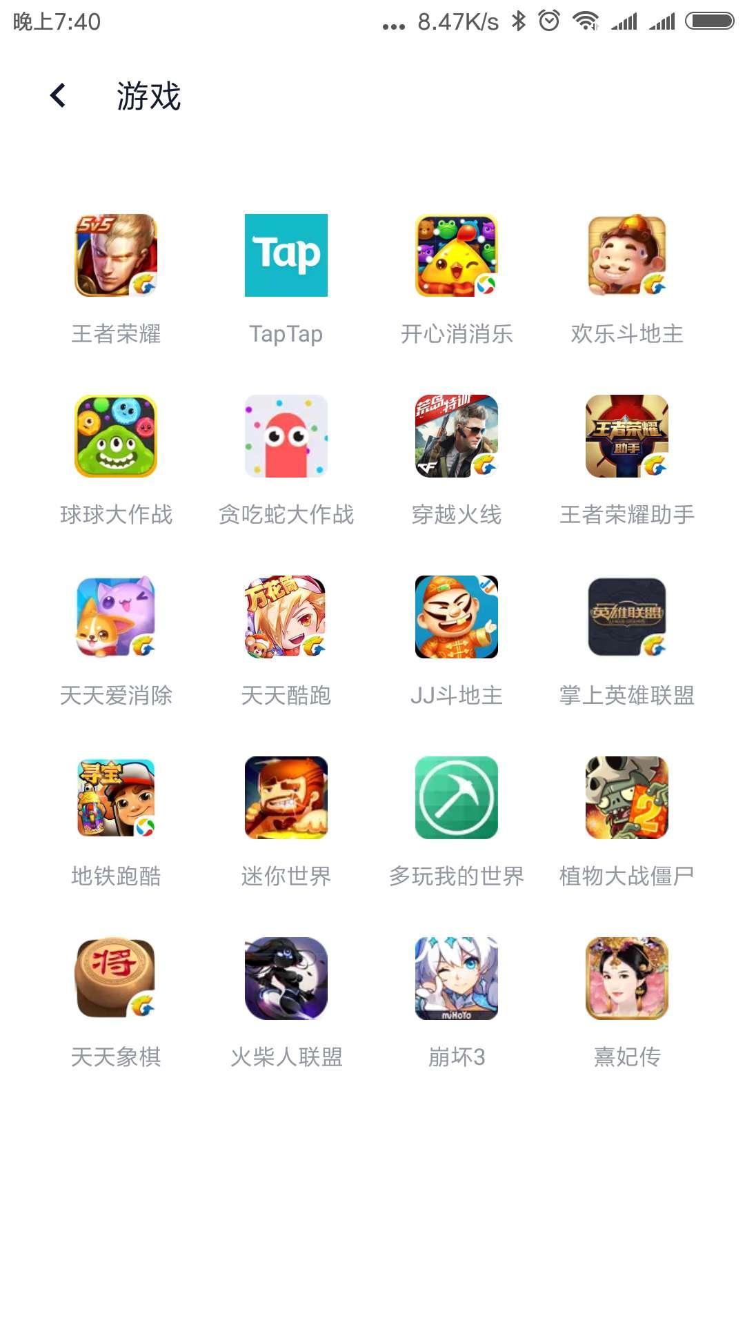 优选推荐“微信斗地主神器-哔哩哔哩 