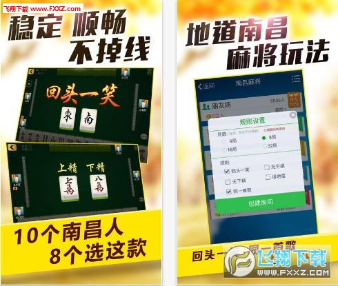 字牌作弊器手机透视的简单介绍