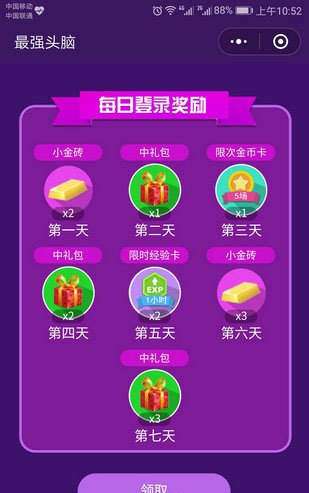 教程辅助“微信小程序雀神作弊软件”-太坑了原来有挂