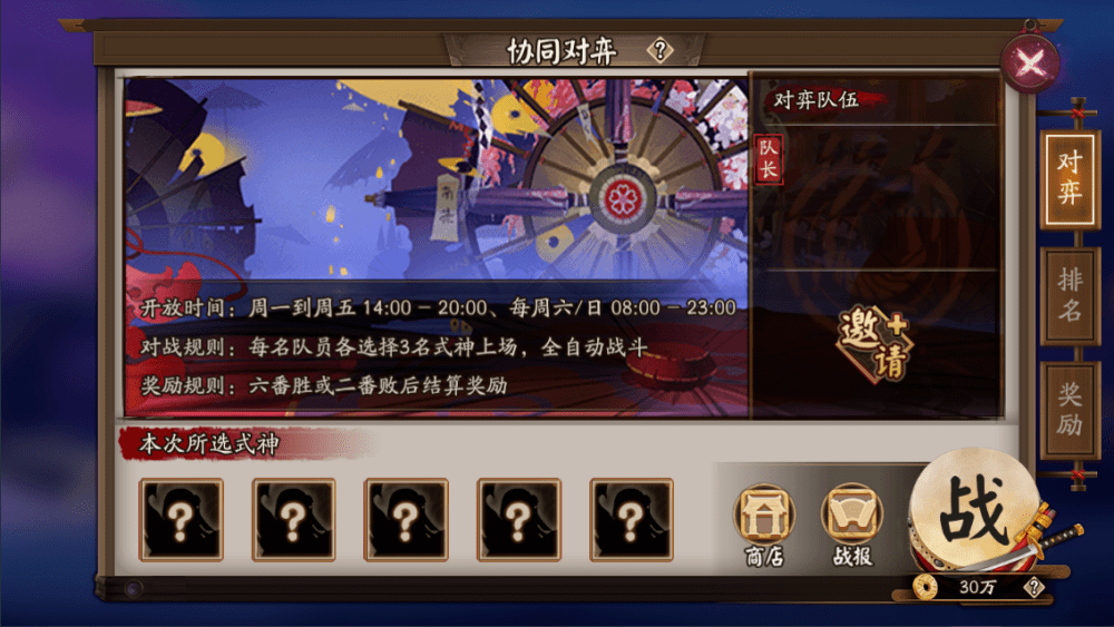九人拼十游戏有挂吗（九个人游戏）