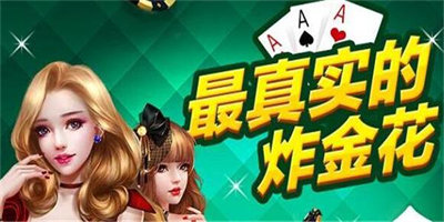 三分钟了解&quot;玩金花普通纸牌产品道具“推荐3个购买渠道