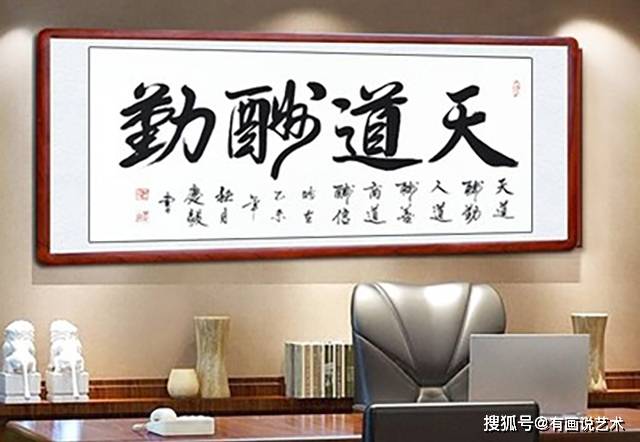 麻将馆挂啥字画最好风水（麻将室挂什么画合适）