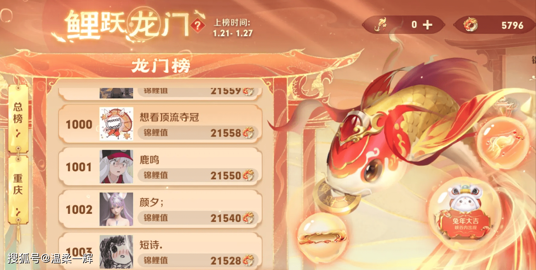 (2分钟介绍)“神皇大厅有没有挂!其实确实有挂的