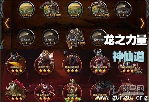 (2分钟介绍)“神皇大厅有没有挂!其实确实有挂的