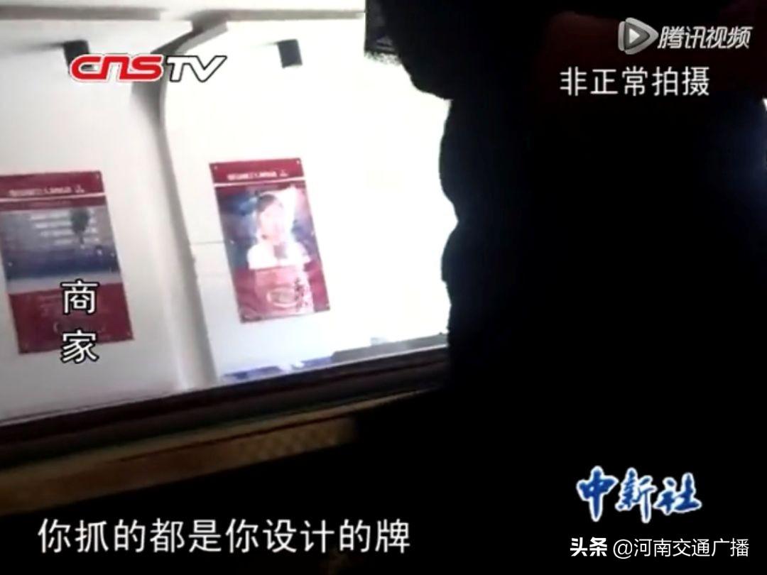 火爆全网!别人家的麻将机几种作弊方法 —详细解说+新浪科技