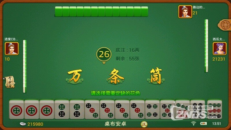详细说明“乐四川麻将开挂方法-哔哩哔哩 