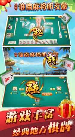 星海辽宁麻将有没有挂的简单介绍