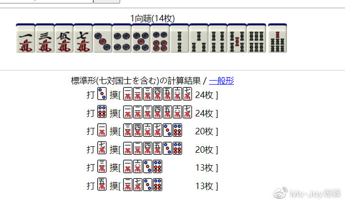 新教你‘‘教你几招推牌9要怎么洗牌图解“推荐5个购买渠道