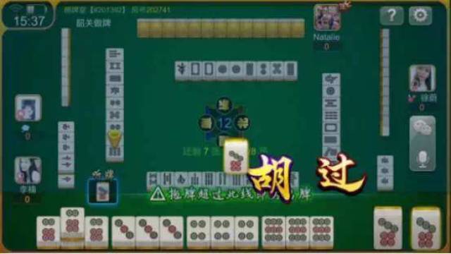 余干三缺一的挂（余干三缺一麻将下载手机版）