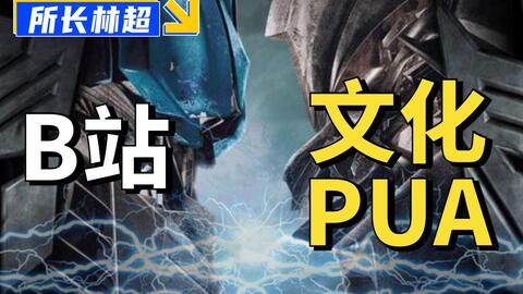 三分钟了解&quot;中至麻将开挂多少钱-哔哩哔哩 