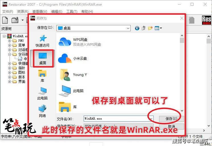 微乐软件怎么开挂教程图（微乐软件怎么开挂教程图片）