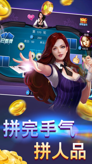 歪歪棋牌炸金花有挂吗（下载歪歪斗地主）