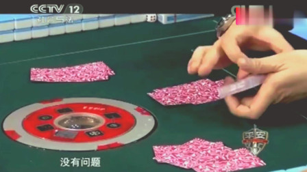 玩家必备攻略“最实用的民间马洪刚炸金花落汗手法—详细解说+新浪科技