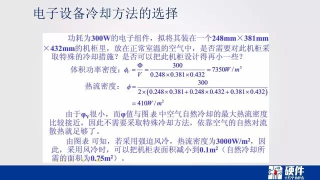 「热点资讯」玩三公最简单出千方法讲解_《爱问知识人 使用说明》