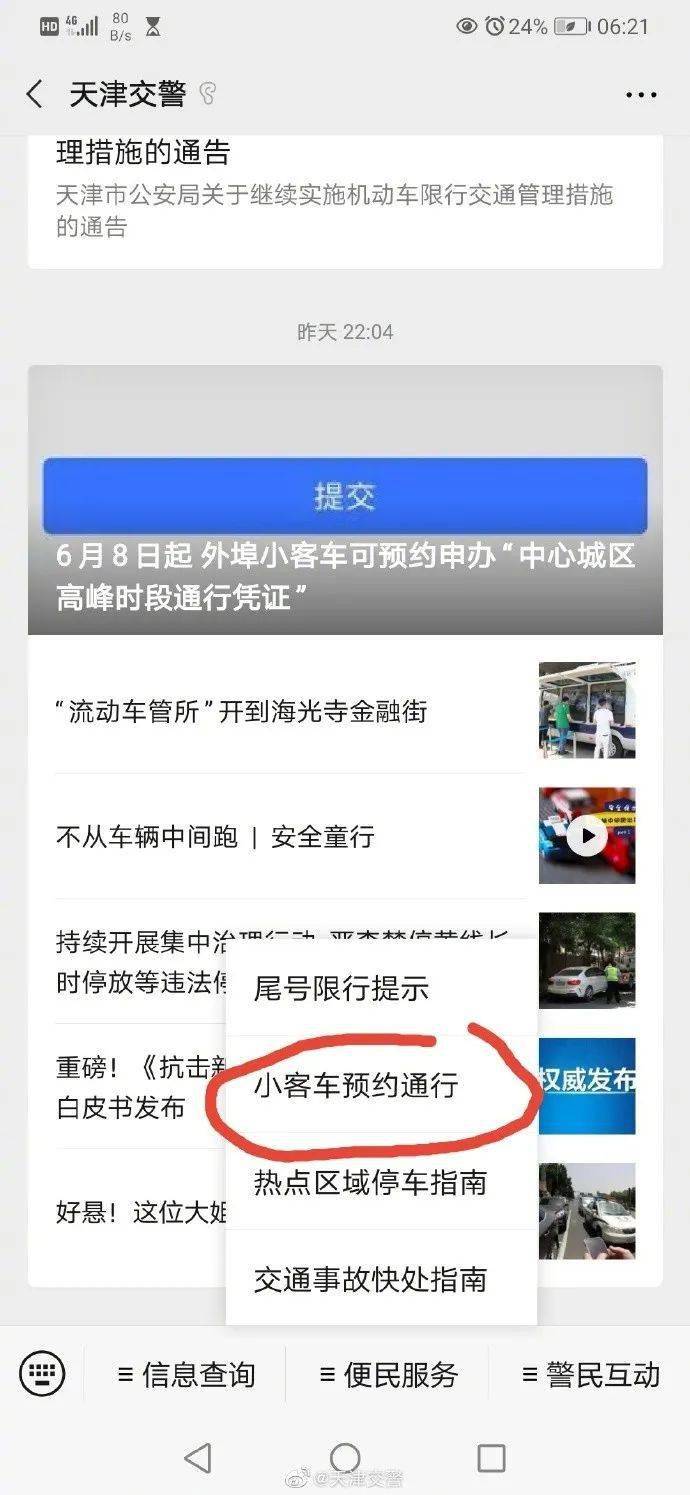 厉害了!微信小程序打牌能开挂吗(确实有挂)-知乎