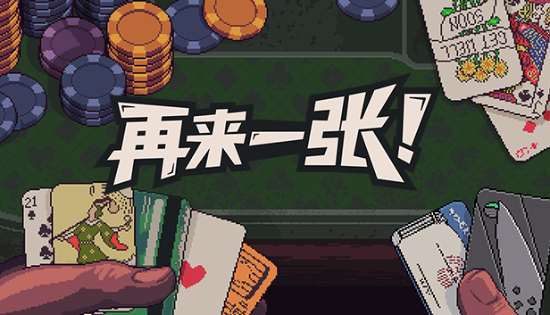 三分钟了解&quot;更新款玩2张报点设备哪里有一《我来教教你怎么赢 》