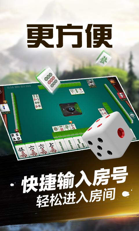 微友麻将照镜子有挂吗（微信麻将有挂吗视频）