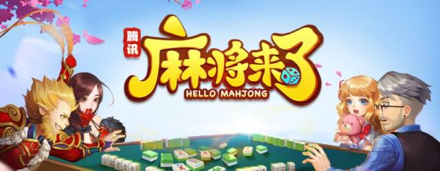 一分钟教你“广东雀神麻将输赢概率(确实有挂)-知乎