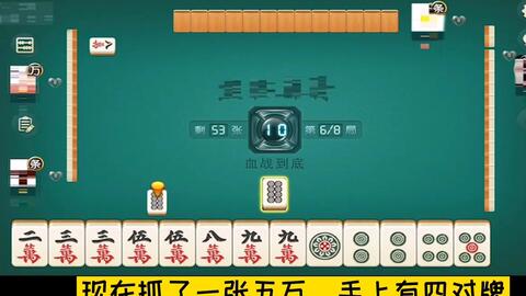 四川麻将可以挂多少张（四川麻将可以挂多少张牌）