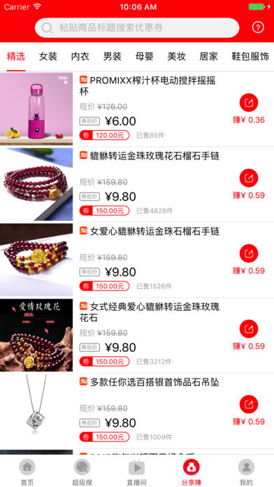 优选推荐“炸金花好用的东西多少钱“推荐9个购买渠道