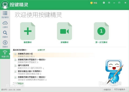 微乐辅助神器怎么安装不上（微乐辅助器免费用）