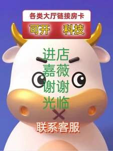 微信长虹神兽娱乐大厅透视（神兽长虹房卡）