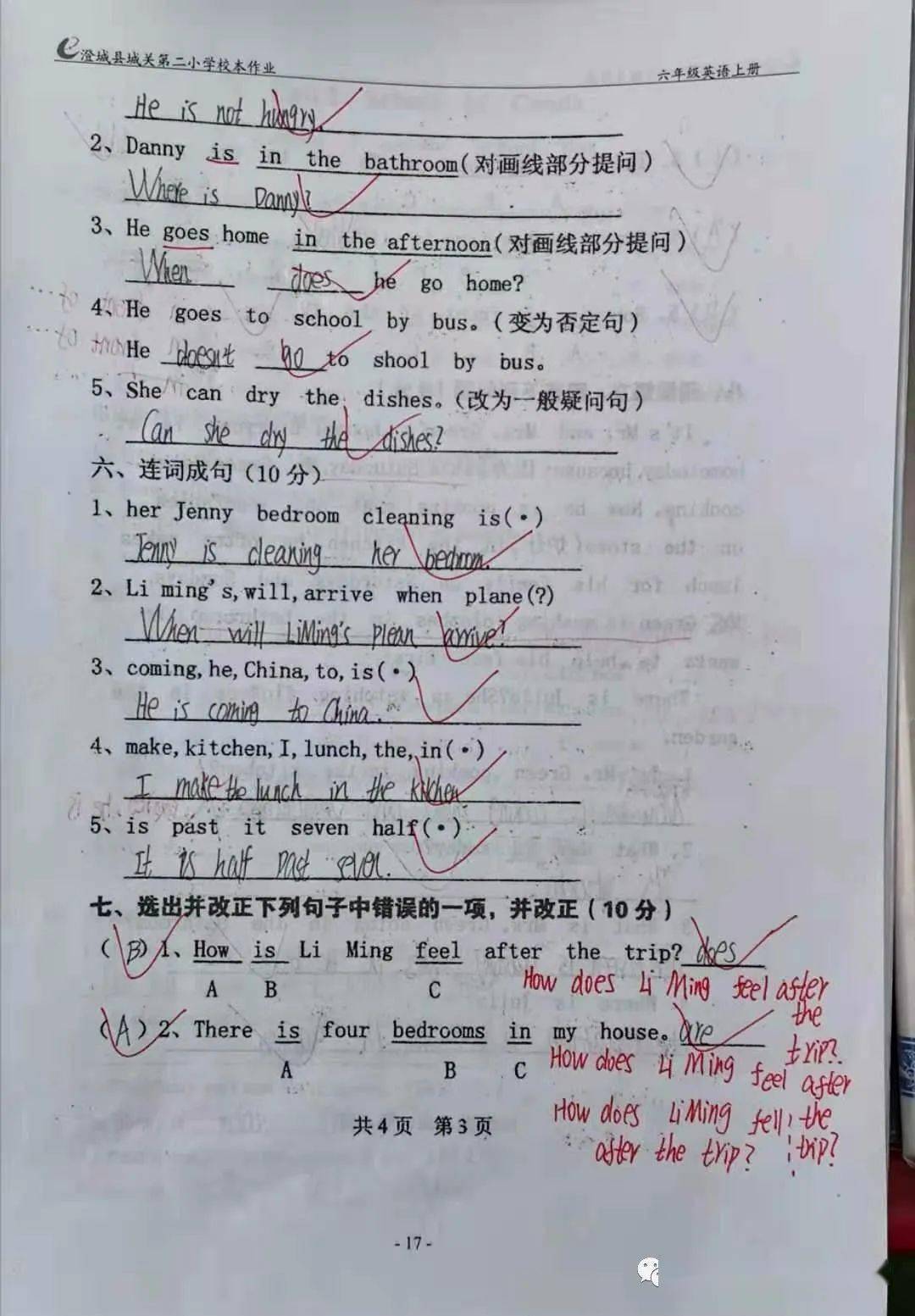 我来教教大家“微乐三代能开挂吗-哔哩哔哩 