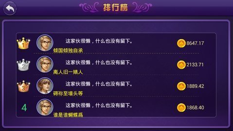 一分钟教你“微信小程序指尖四川麻将有没有挂!其实确实有挂的