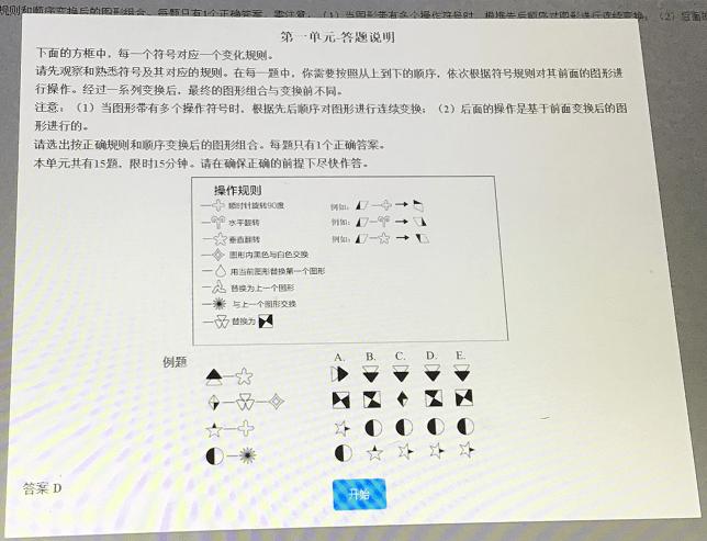 三分钟了解&quot;小程序雀神麻将破解版”详细教程辅助工具
