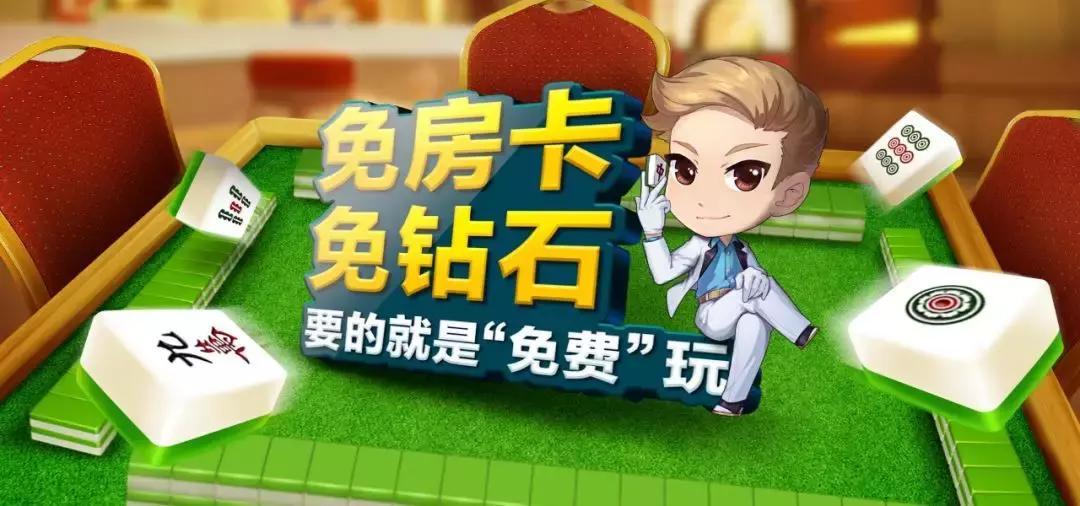 玩家必备攻略“微乐湖北麻将开挂怎么用”-太坑了原来有挂