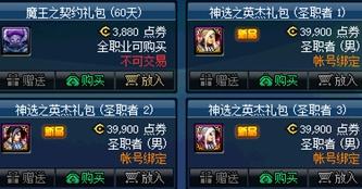 必看盘点揭秘!玩斗牛先进的仪器道具—详细解说+新浪科技