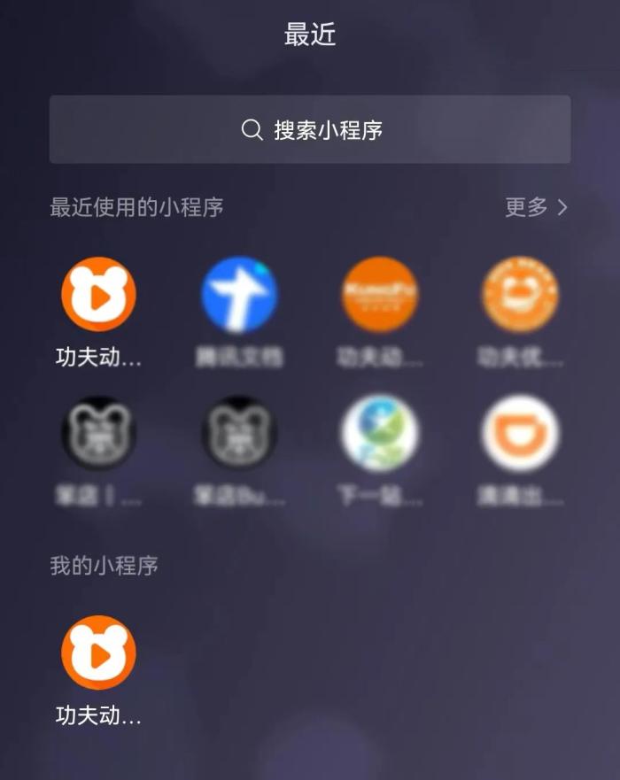 我来教教大家“微信小程序如何开挂方法!其实确实有挂